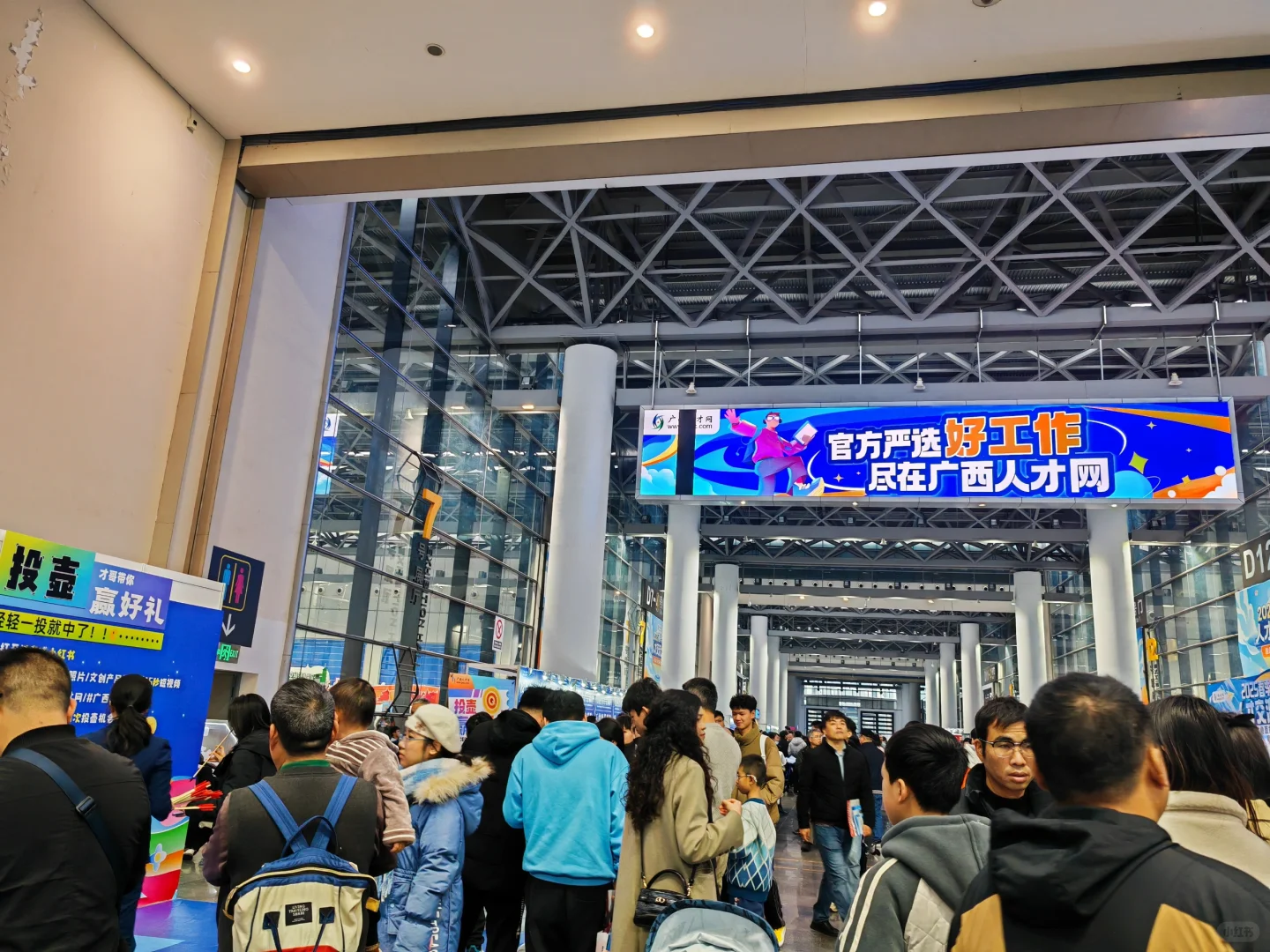 2.22招聘会 人很多哇