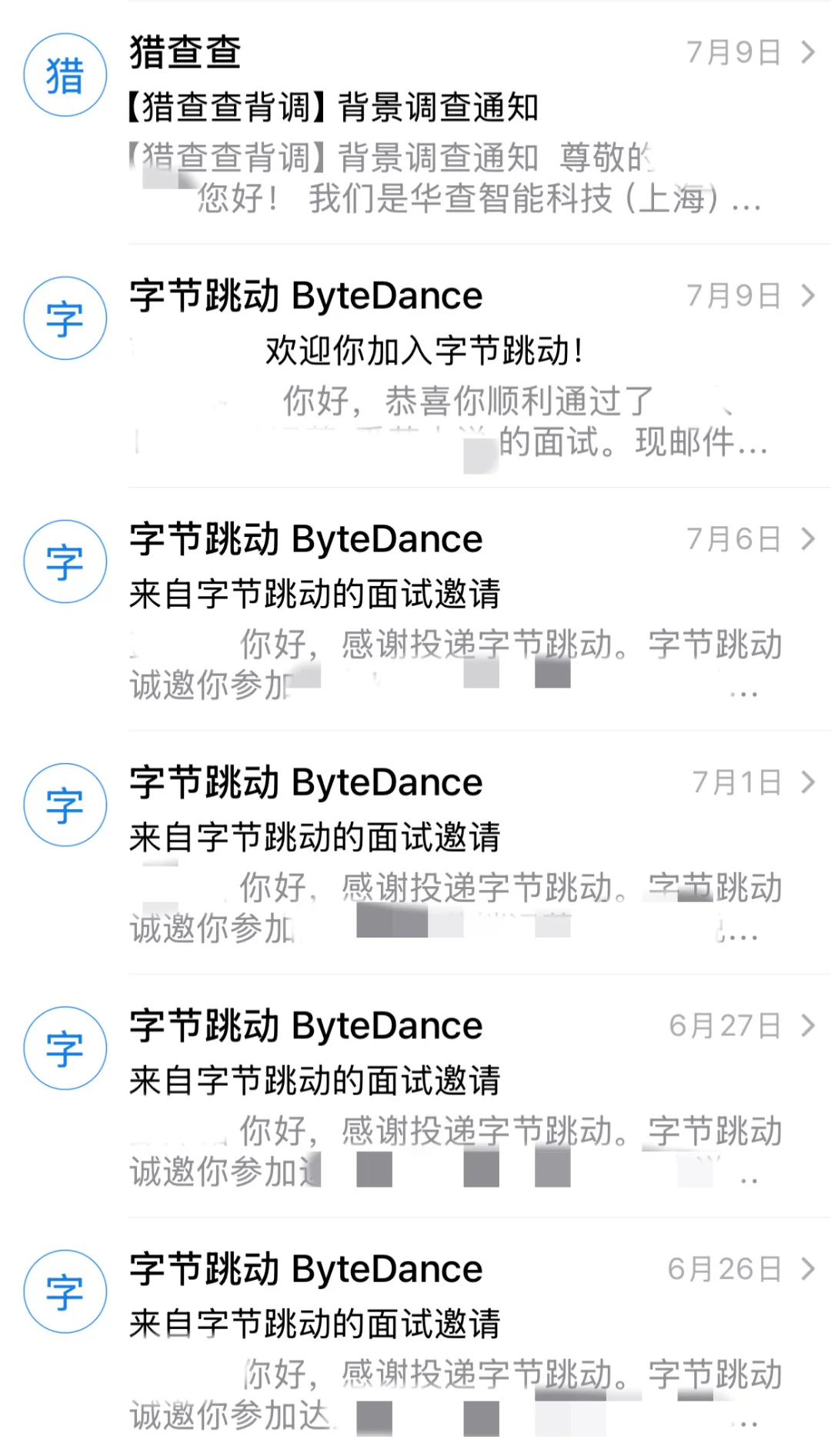 ?挑战最快拿到字节跳动offer