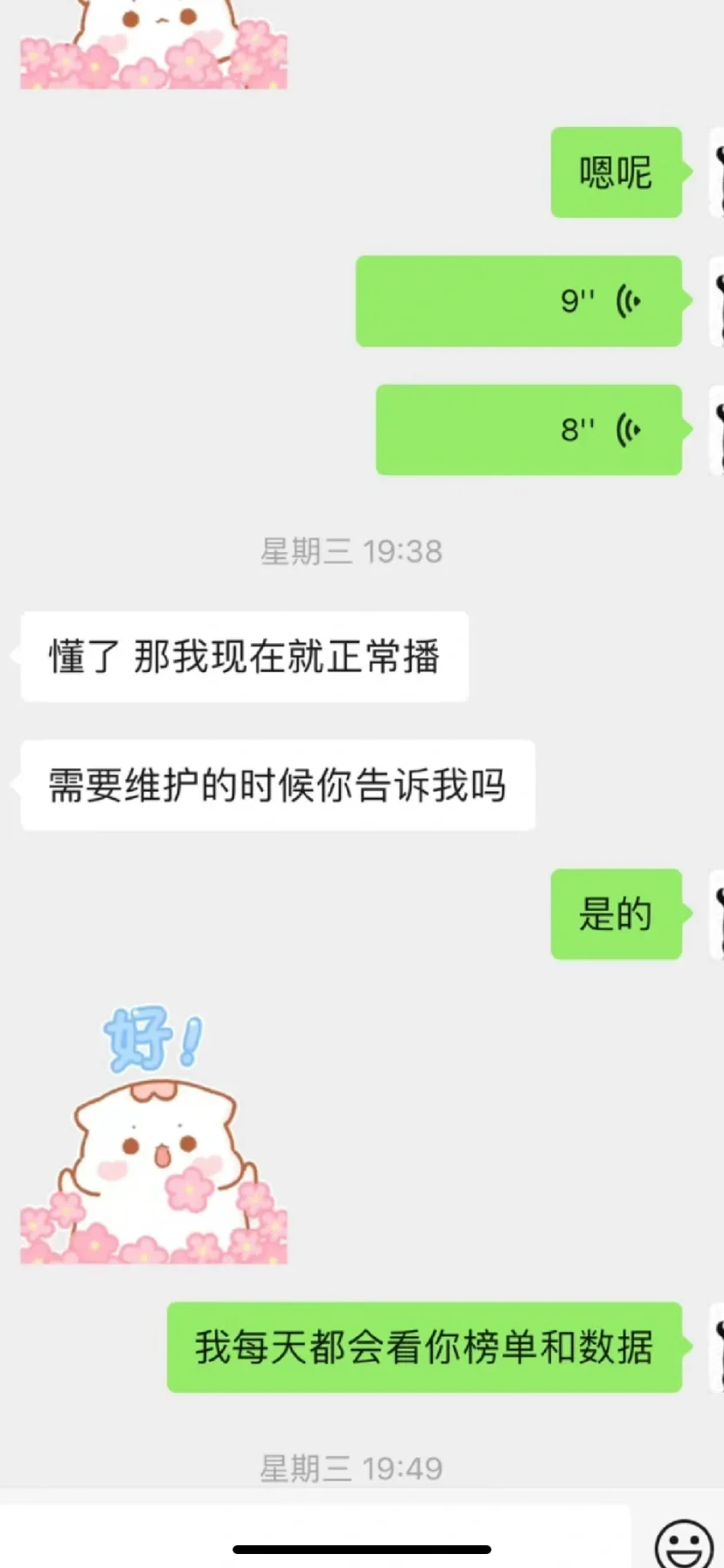 娱乐主播有运营的好处