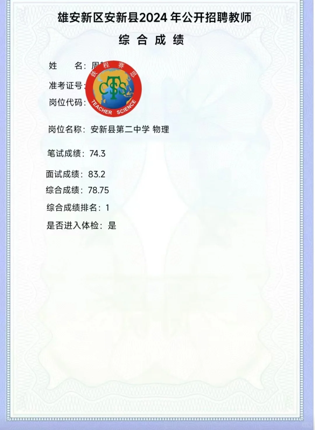 话不多说，看实力（不完全统计）