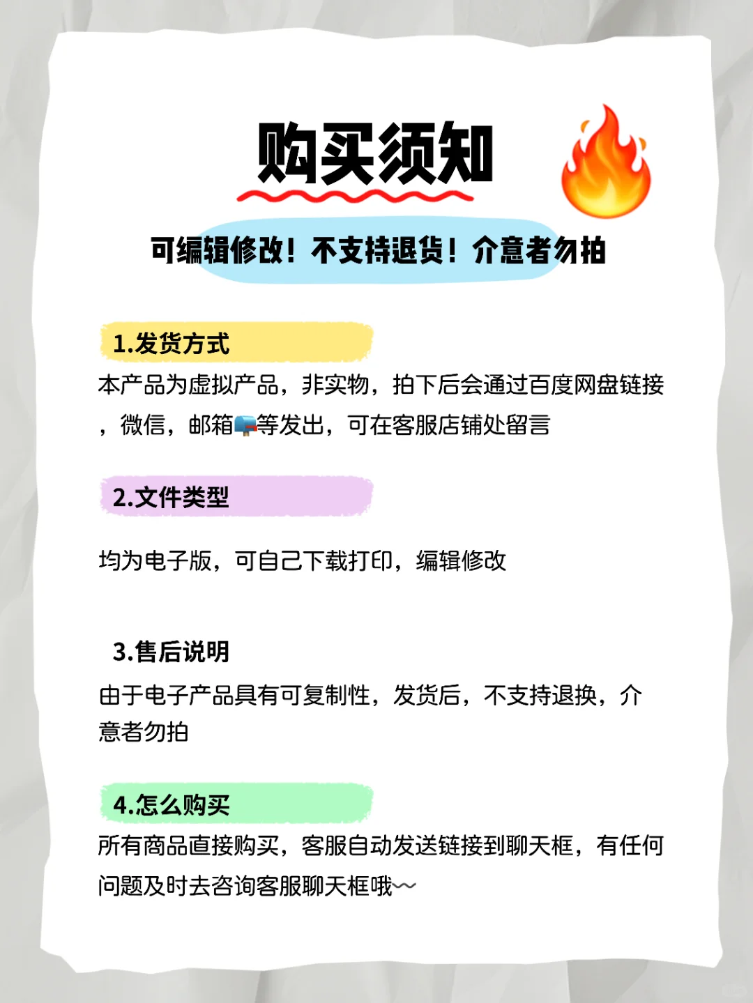 超实用个人简历分享〰️(打工人必备）