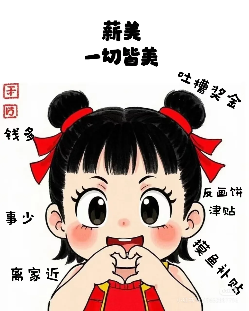中国人寿招聘了???