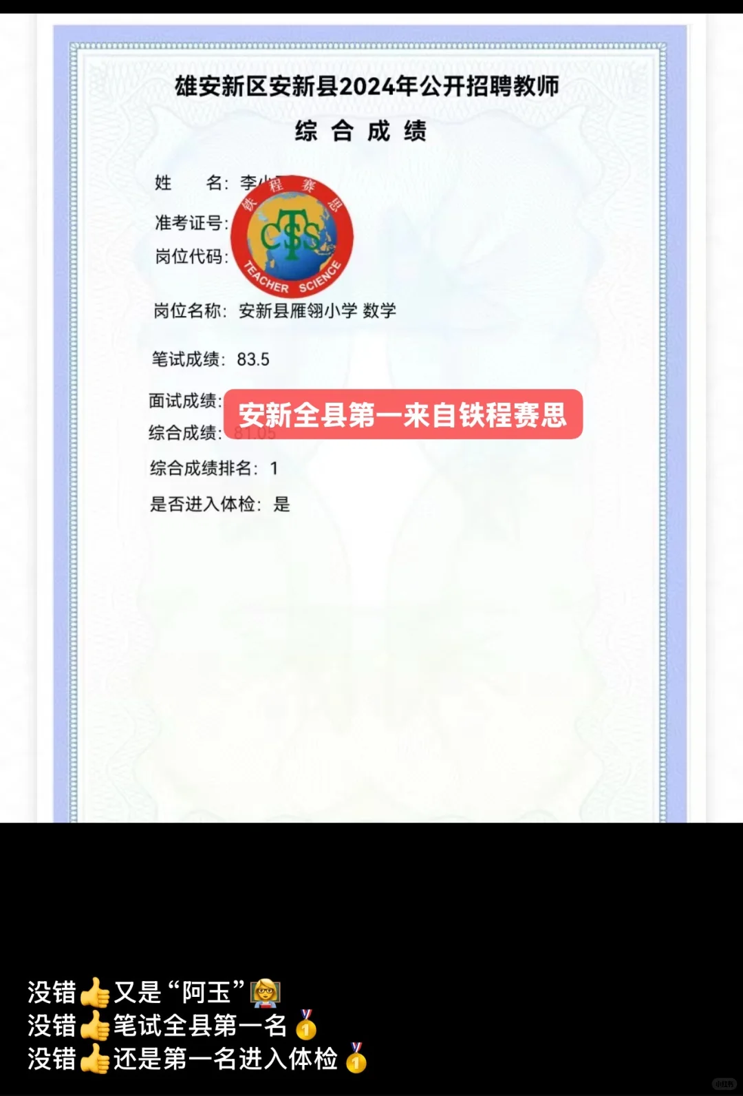 话不多说，看实力（不完全统计）