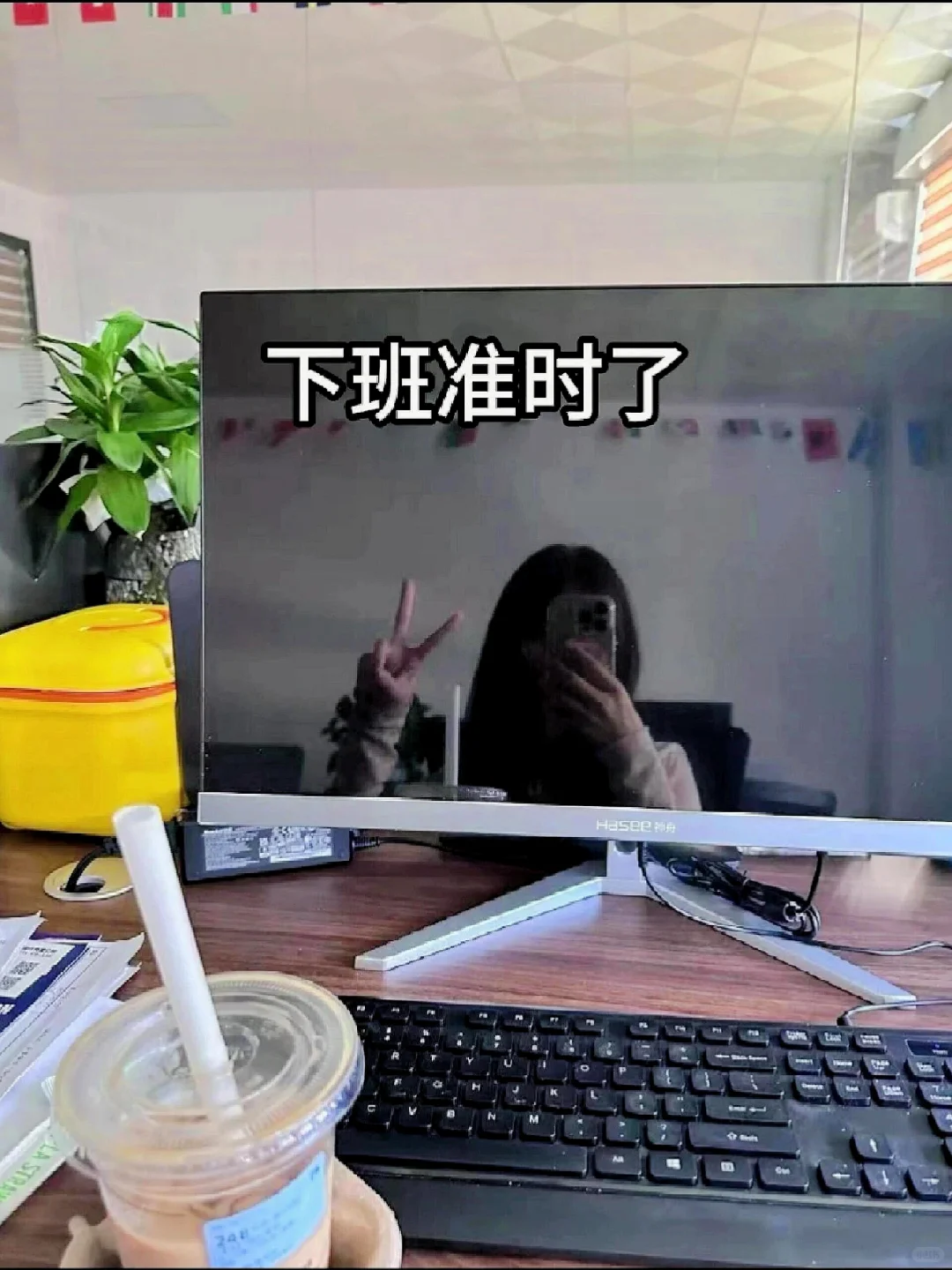 外卖拜拜?逆袭成功25000➕双休！！！
