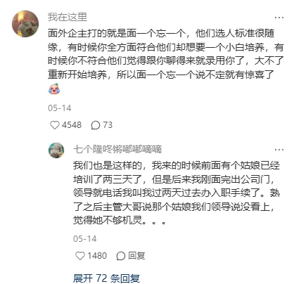 很歹毒且见效最快的邪修进外企方法