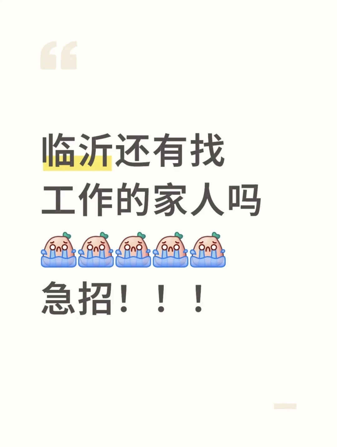 急招！！无责五千！！