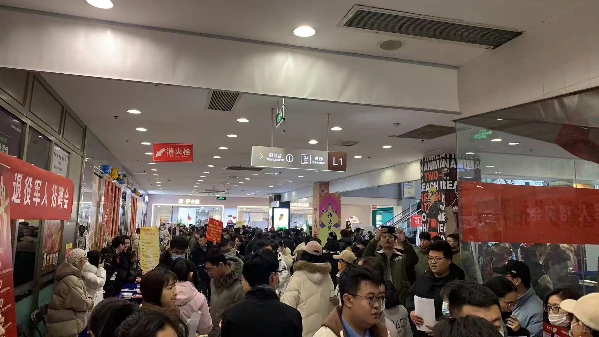招聘会上，已找到心仪的工作了吗？