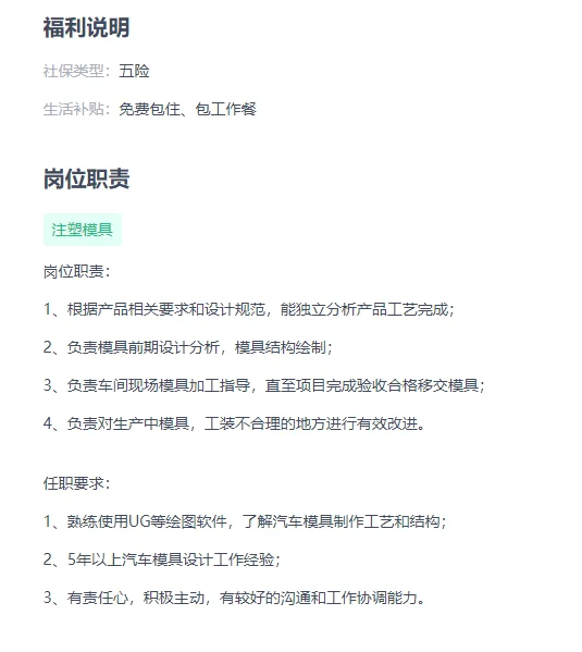 快来人！