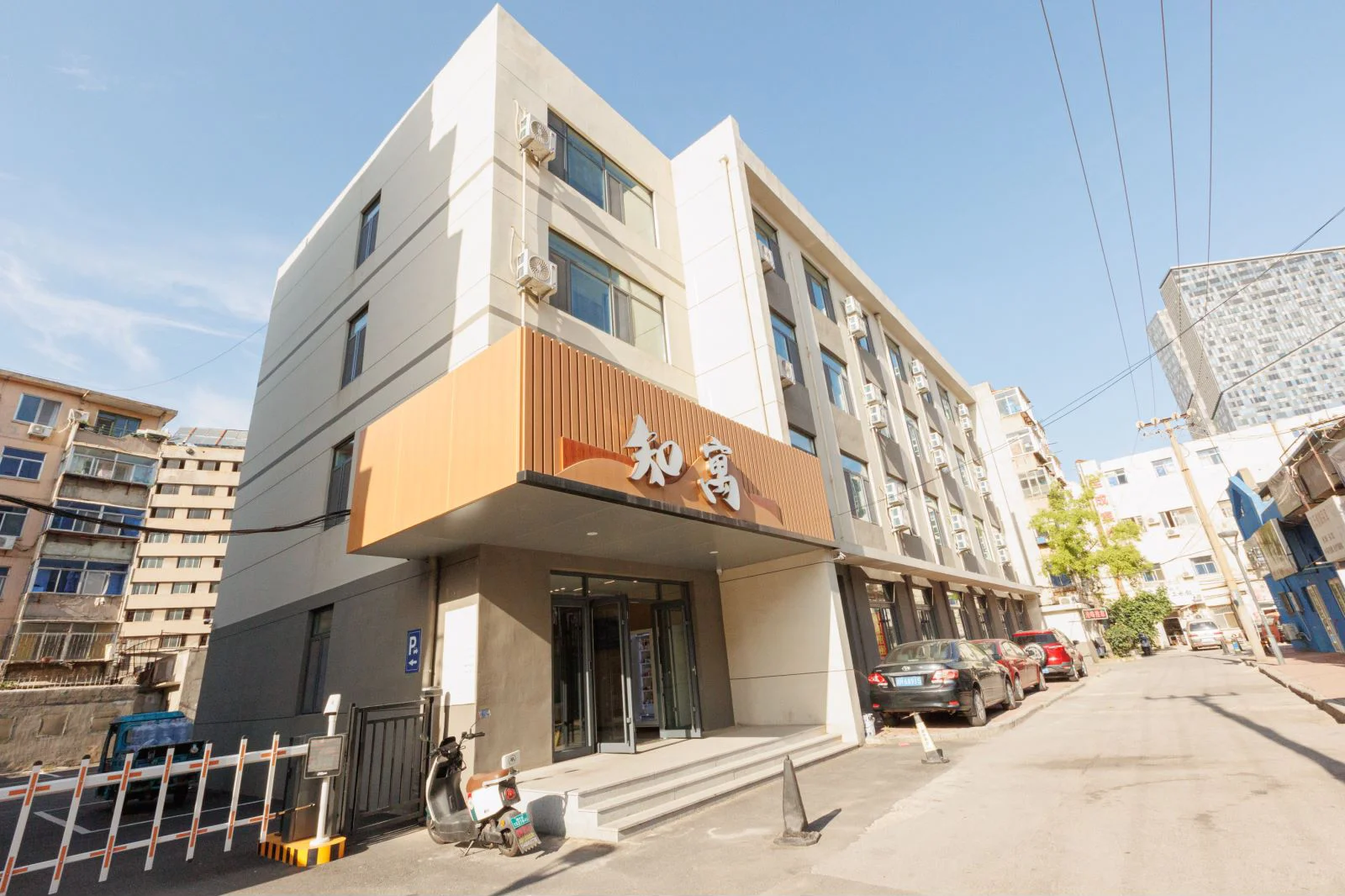 烟台人才公寓申请必看