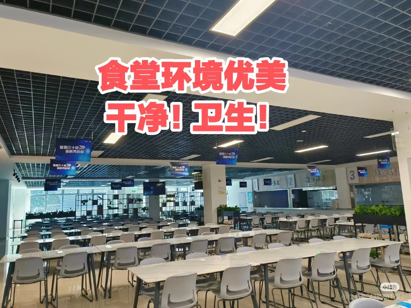 成都宝藏工厂，冲鸭～～～