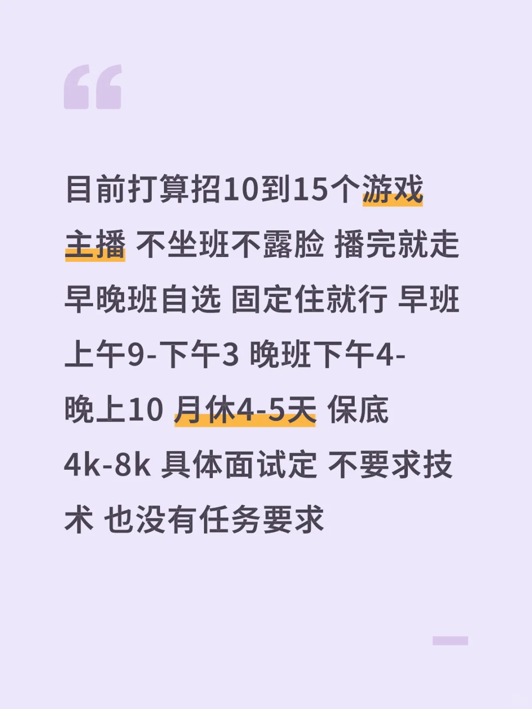 来一个女生搭子