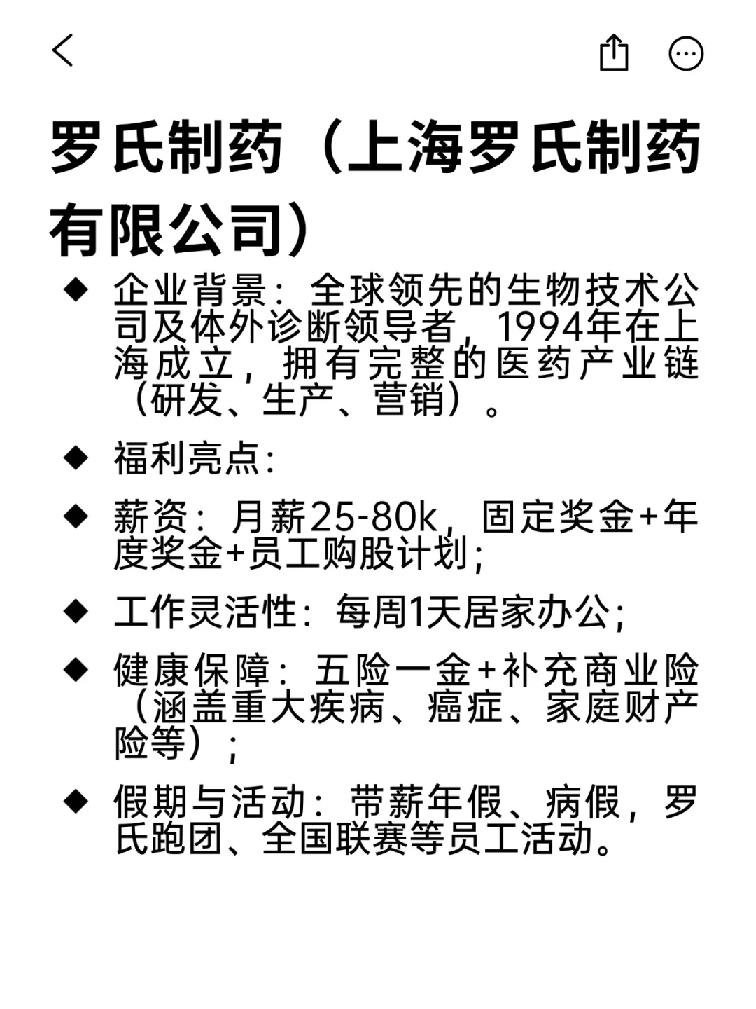 神仙外企——金山区