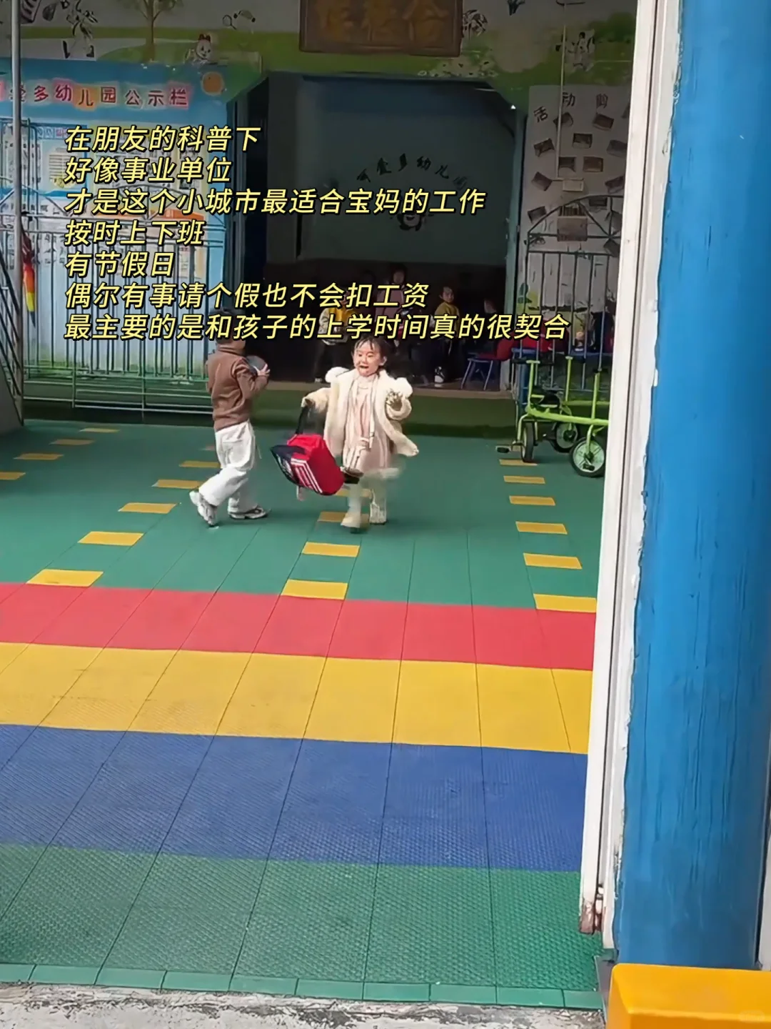 考编只有闷声努力，才能上岸