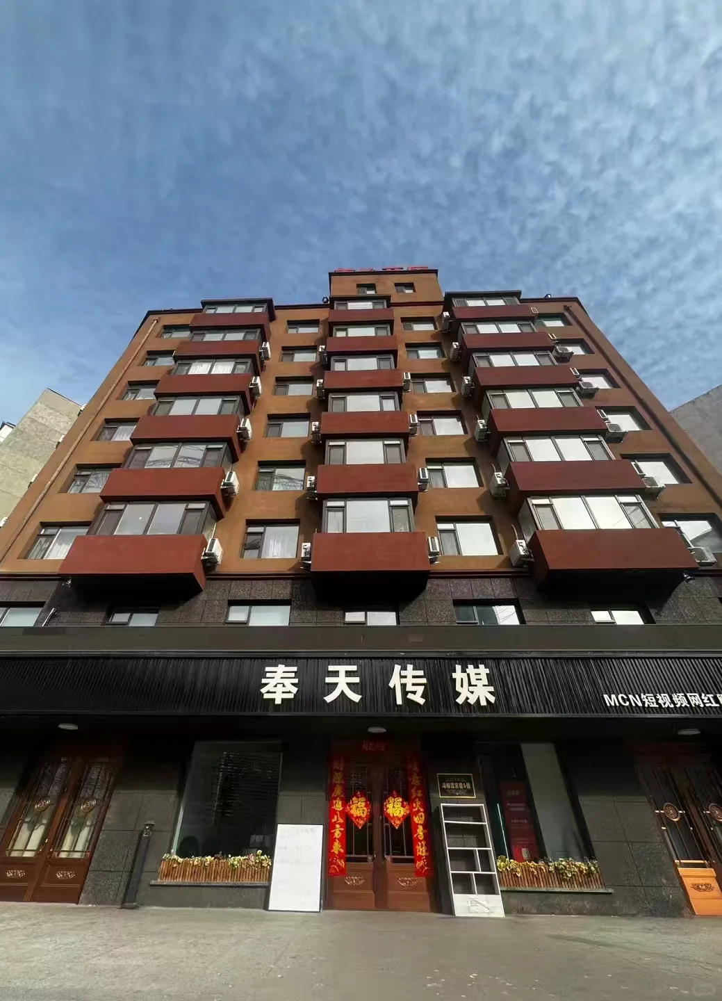 沈阳新主播应该如何选择传媒公司或公会
