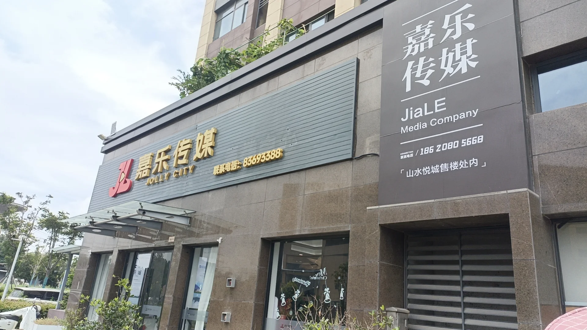 主播招聘,期待加入,让我们共创精彩~