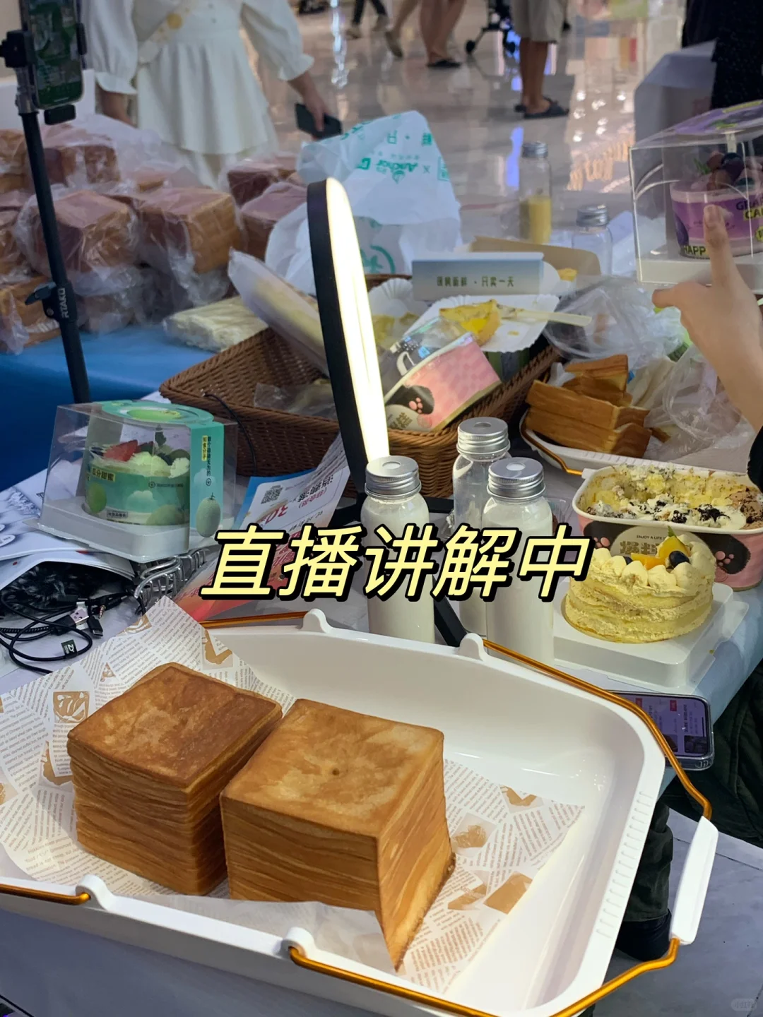 04女大兼职体验直播带货日入500+