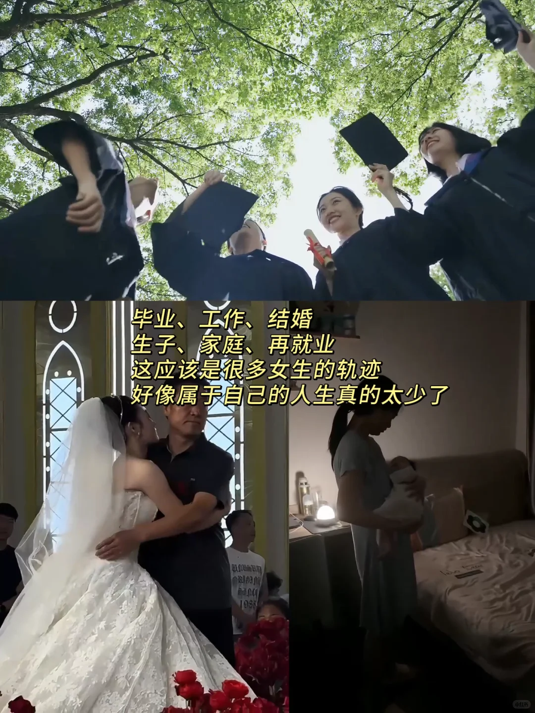 考编只有闷声努力，才能上岸