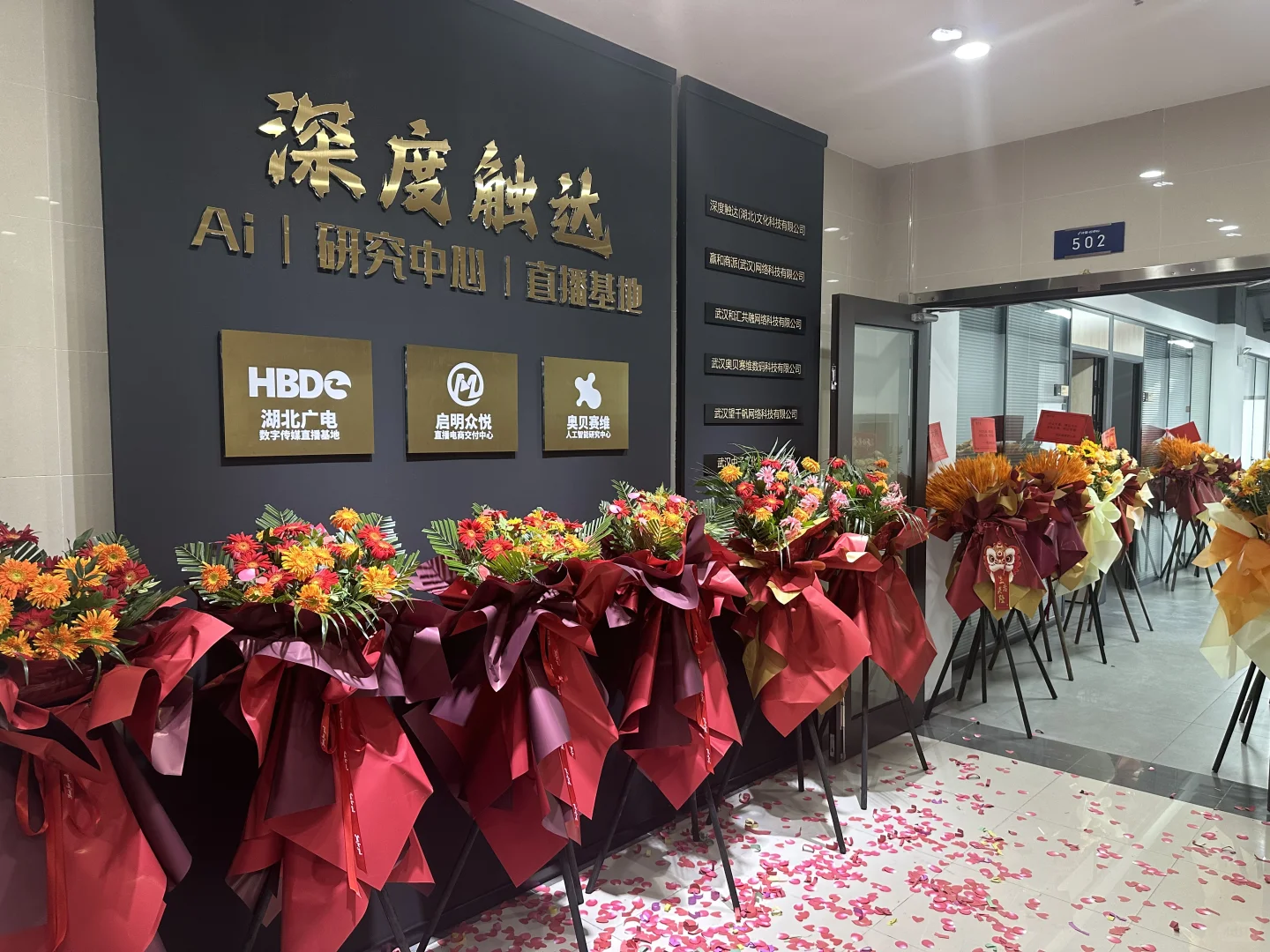 Ai 电商 新媒体 直播基地招募有志之士