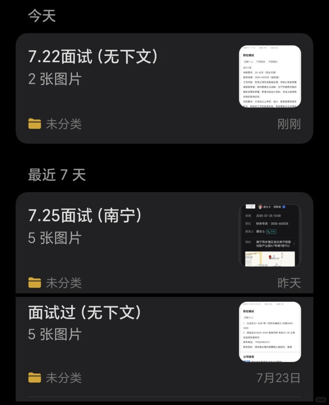 实在没辙了