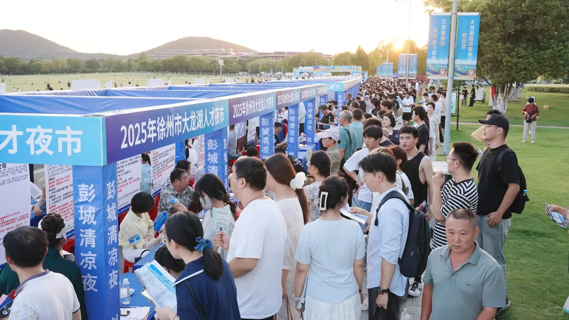 【应届生求职!夜市场招聘会】