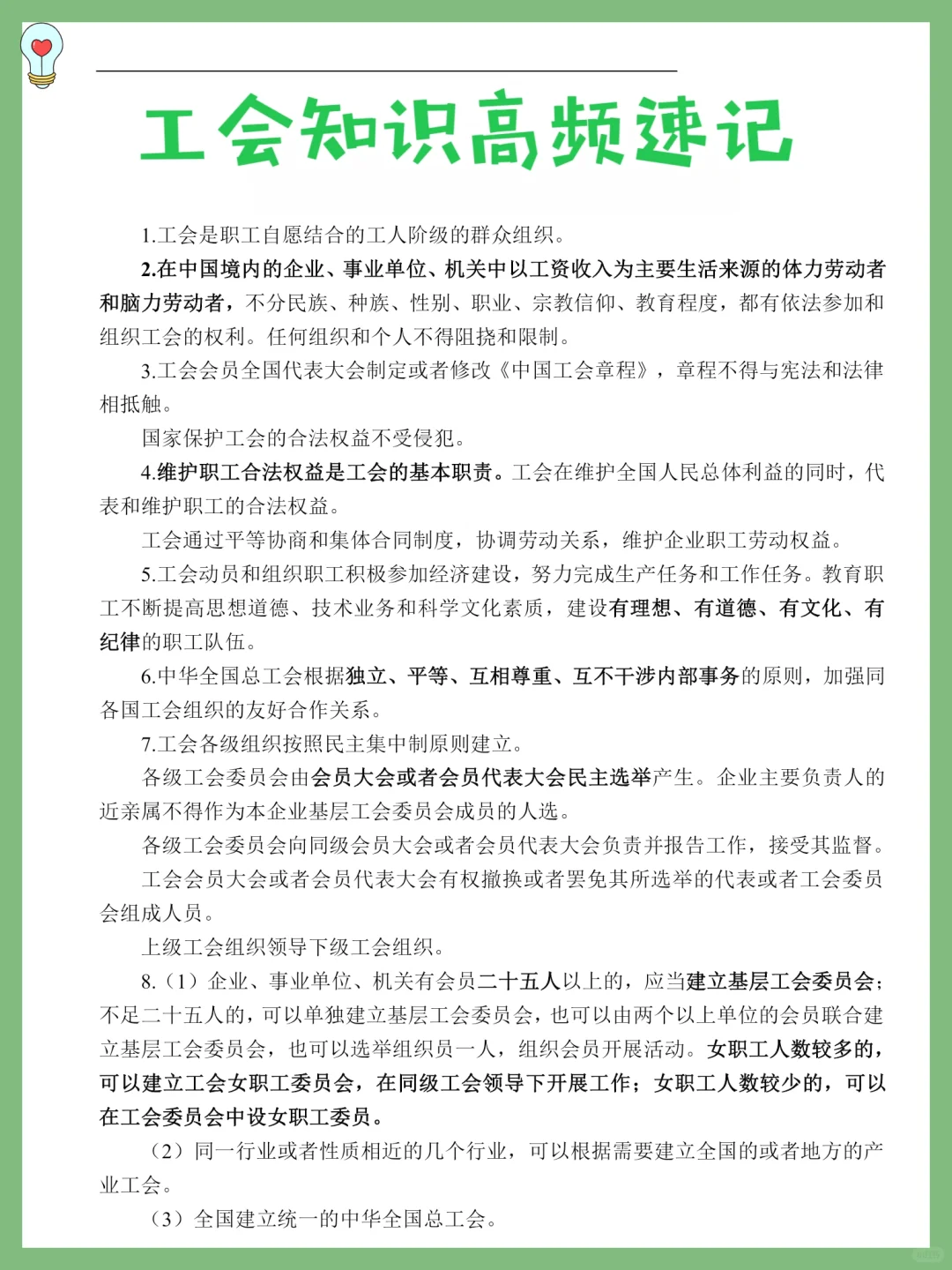 福建南平市总工会快考了，没有准备抓紧抄！