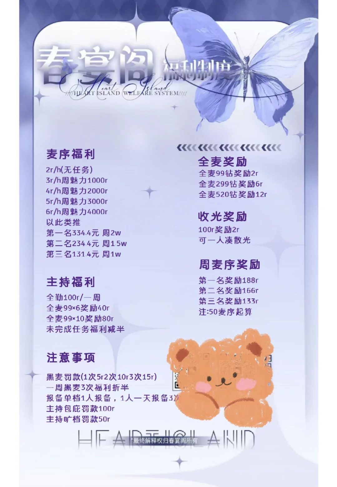 后台80