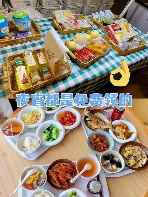 华为招聘普工，入职遥遥领先