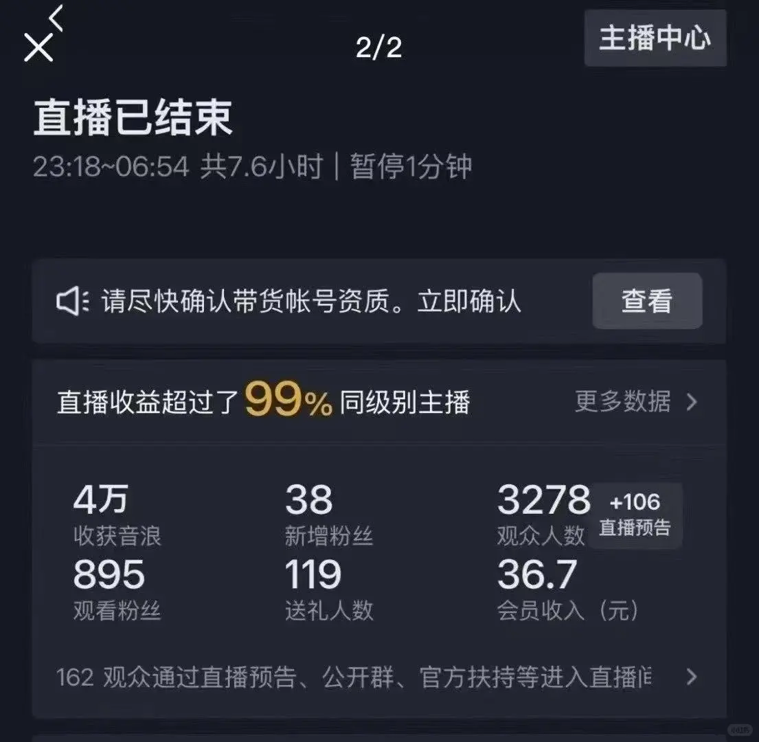 运气就是，机会碰巧撞到了你的努力??