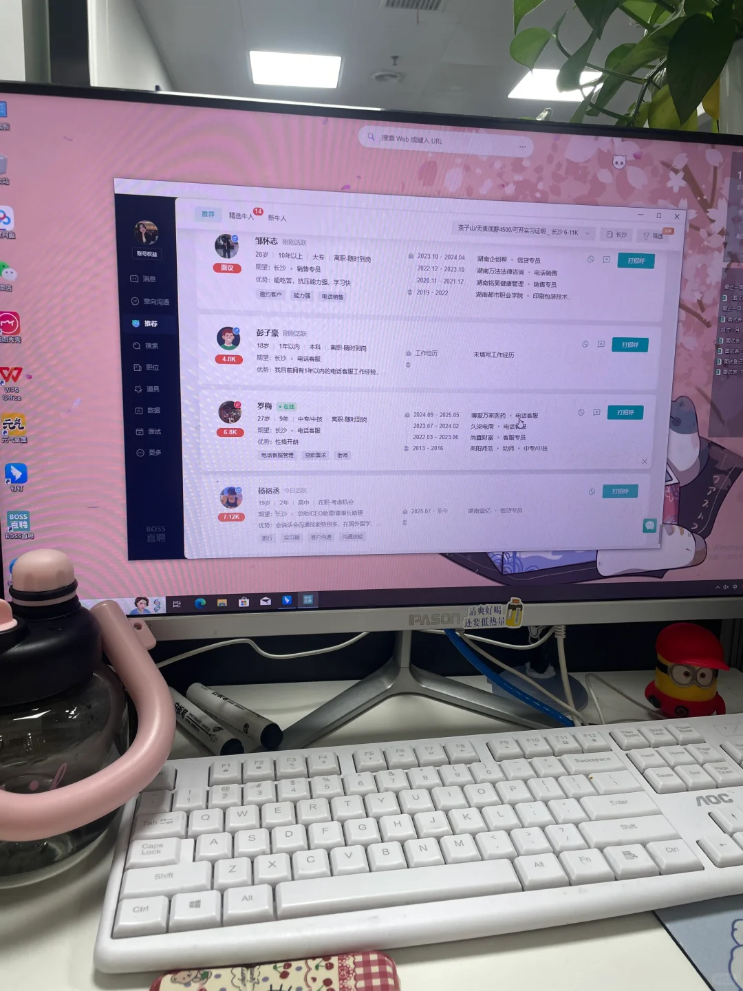 无责底薪4500客服岗招不到人！！？
