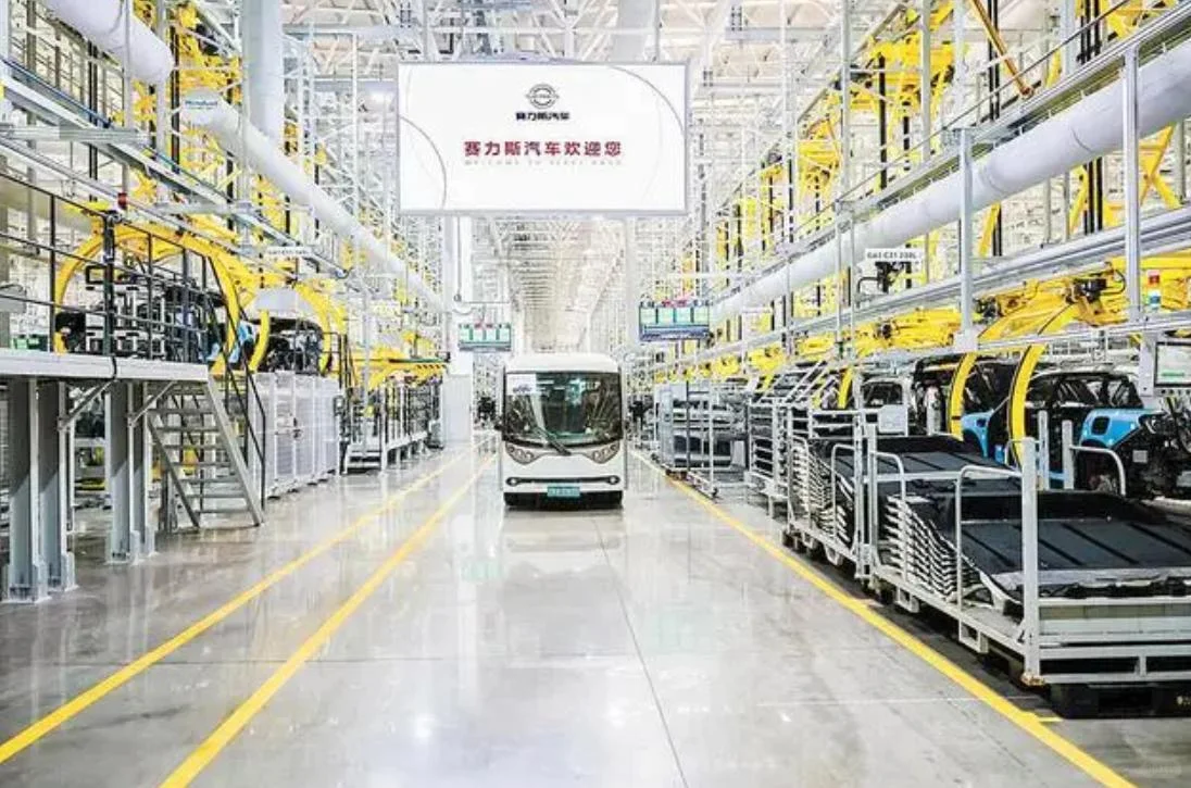 ?【高薪直招】赛力斯汽车工厂技术岗专场 |