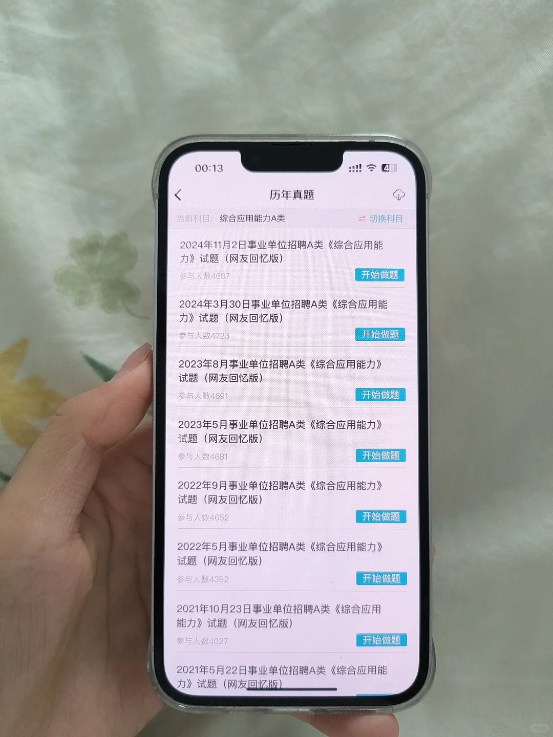 长沙市第三医院招聘，风向已经很明显了