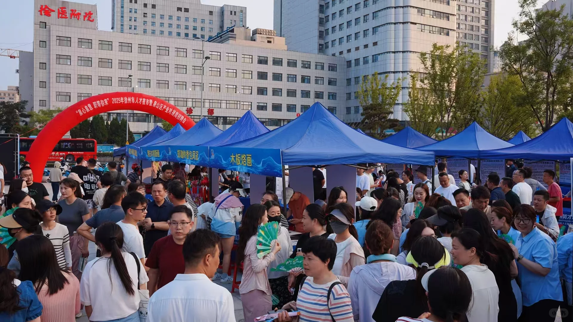 【找工作的别错过！这场招聘会】