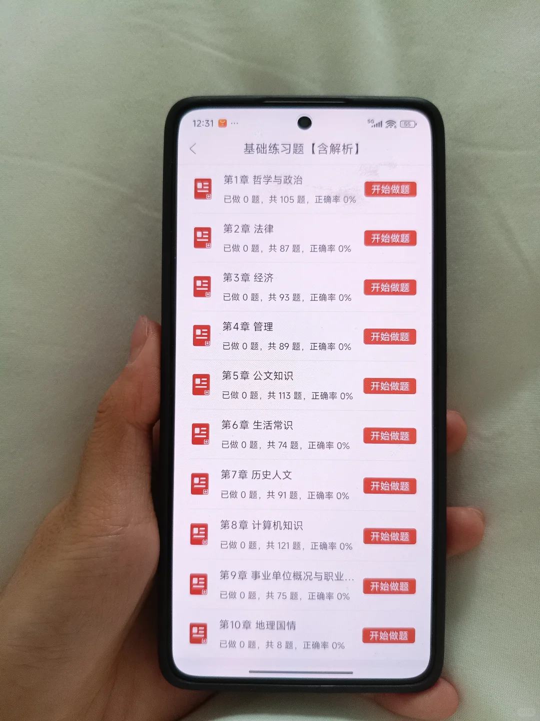 提醒一下参加清远连州市事业单位招聘的人