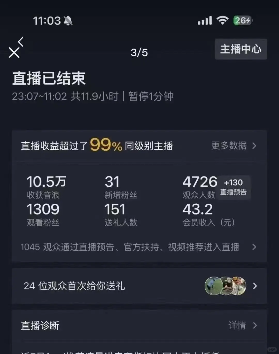 运气就是，机会碰巧撞到了你的努力??