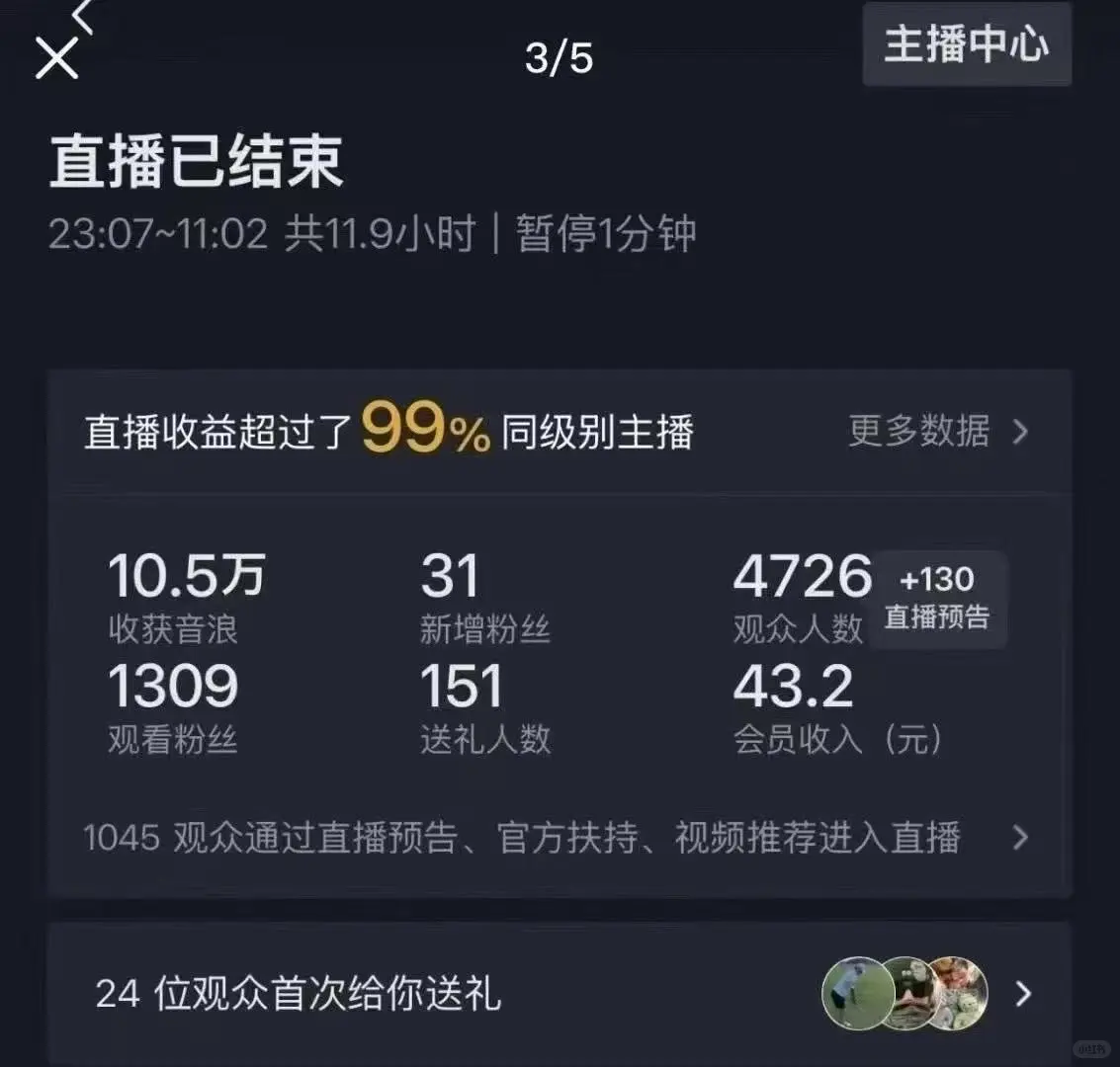 运气就是，机会碰巧撞到了你的努力??