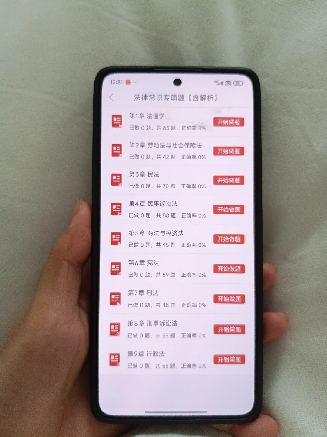 提醒一下参加清远连州市事业单位招聘的人