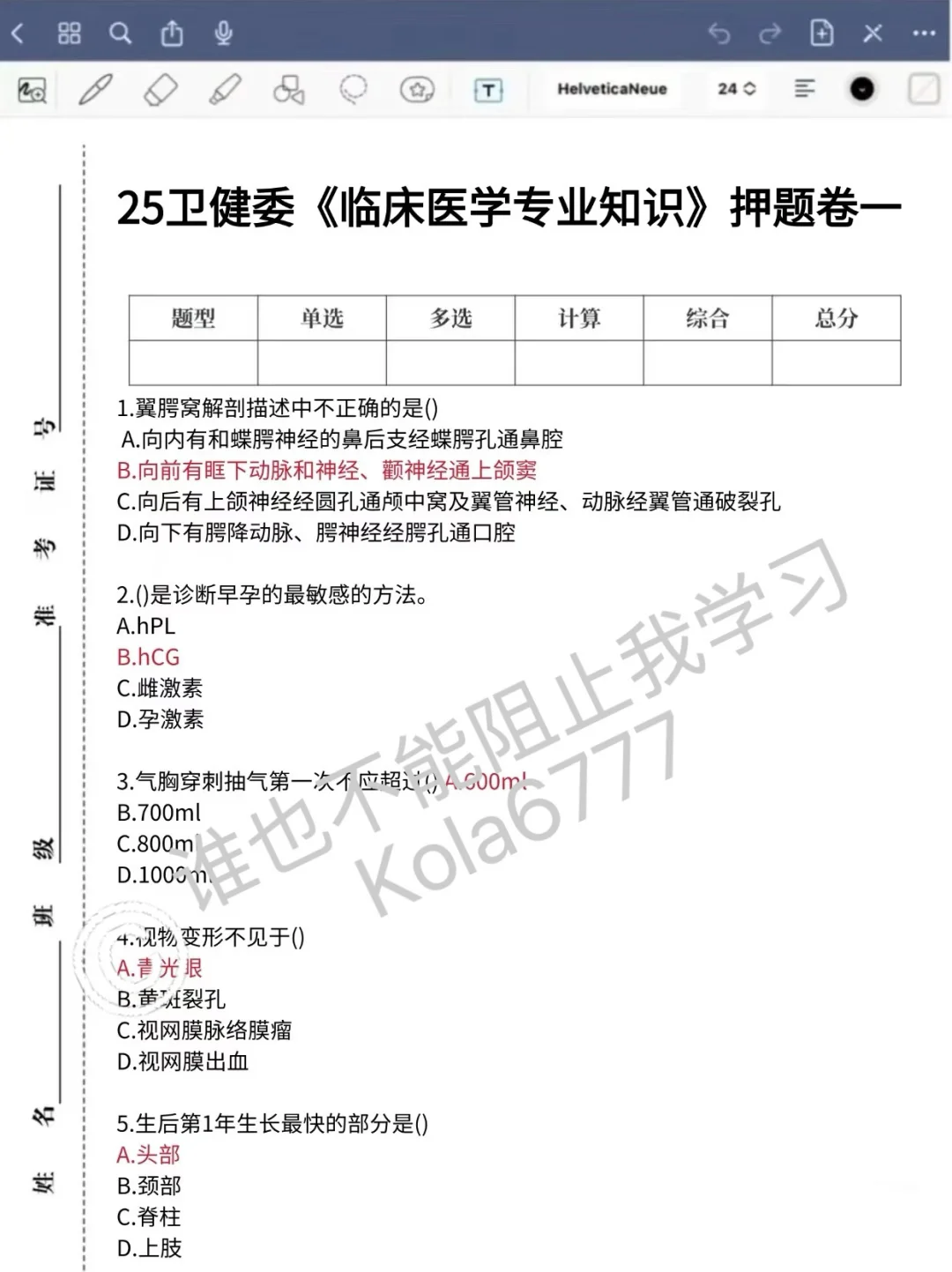 又缺人？浙江省荣军医院招聘大爆发！