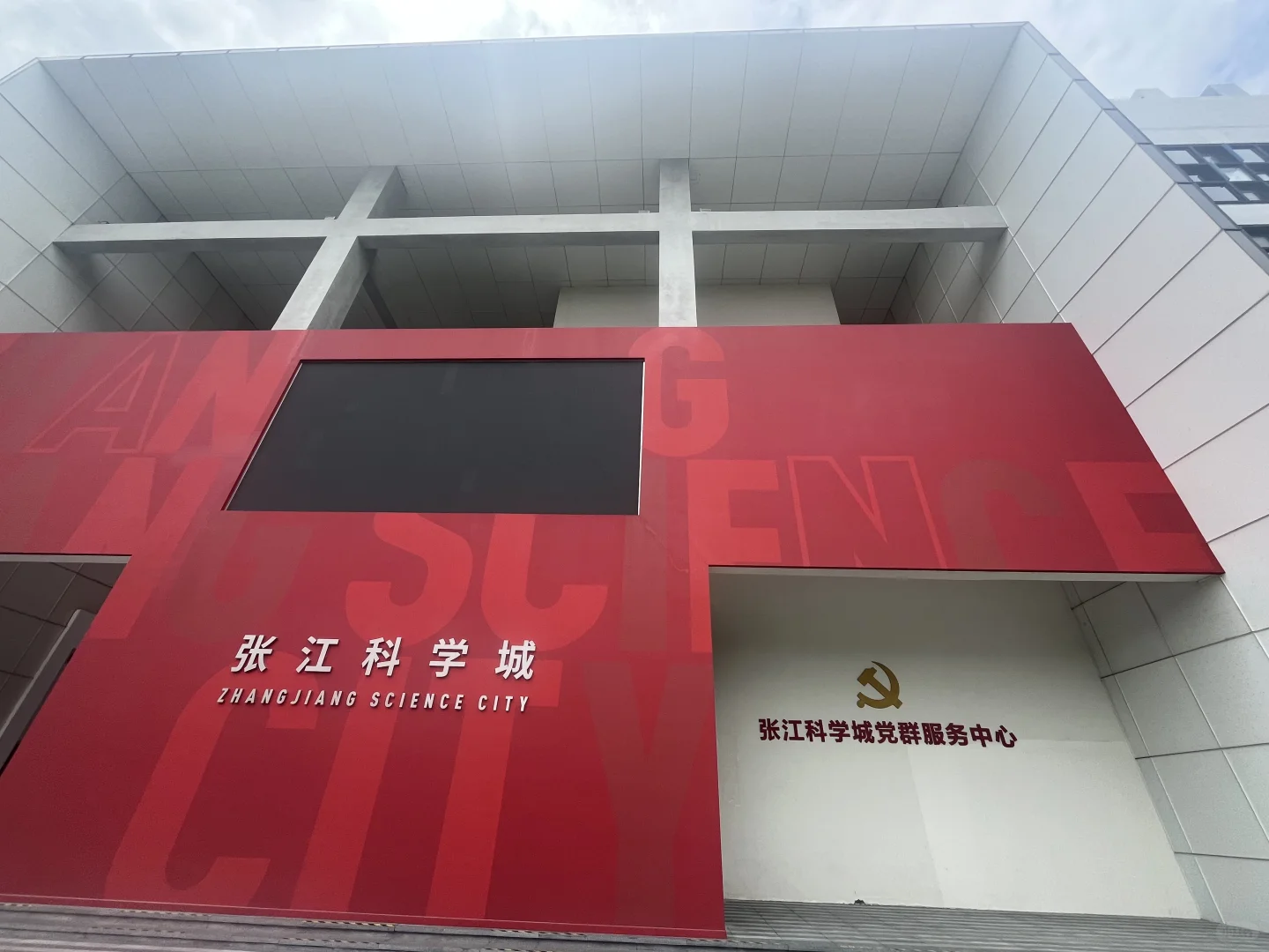 花旗专场招聘会｜人山人海