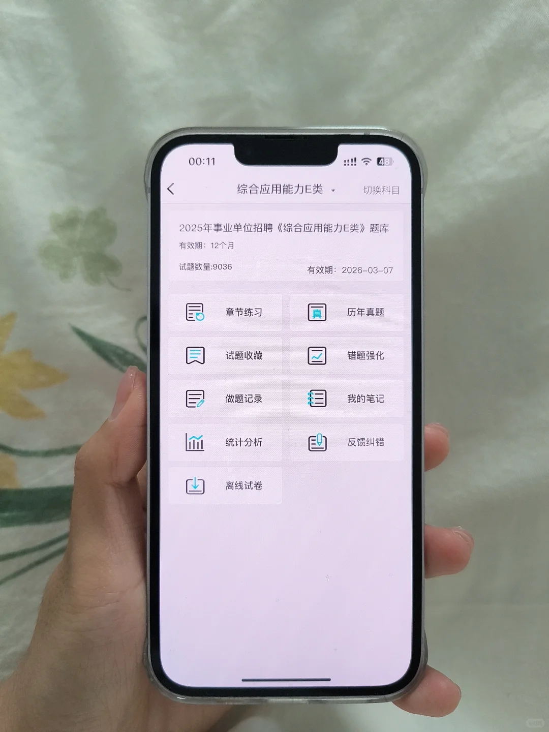 长沙市第三医院招聘，风向已经很明显了