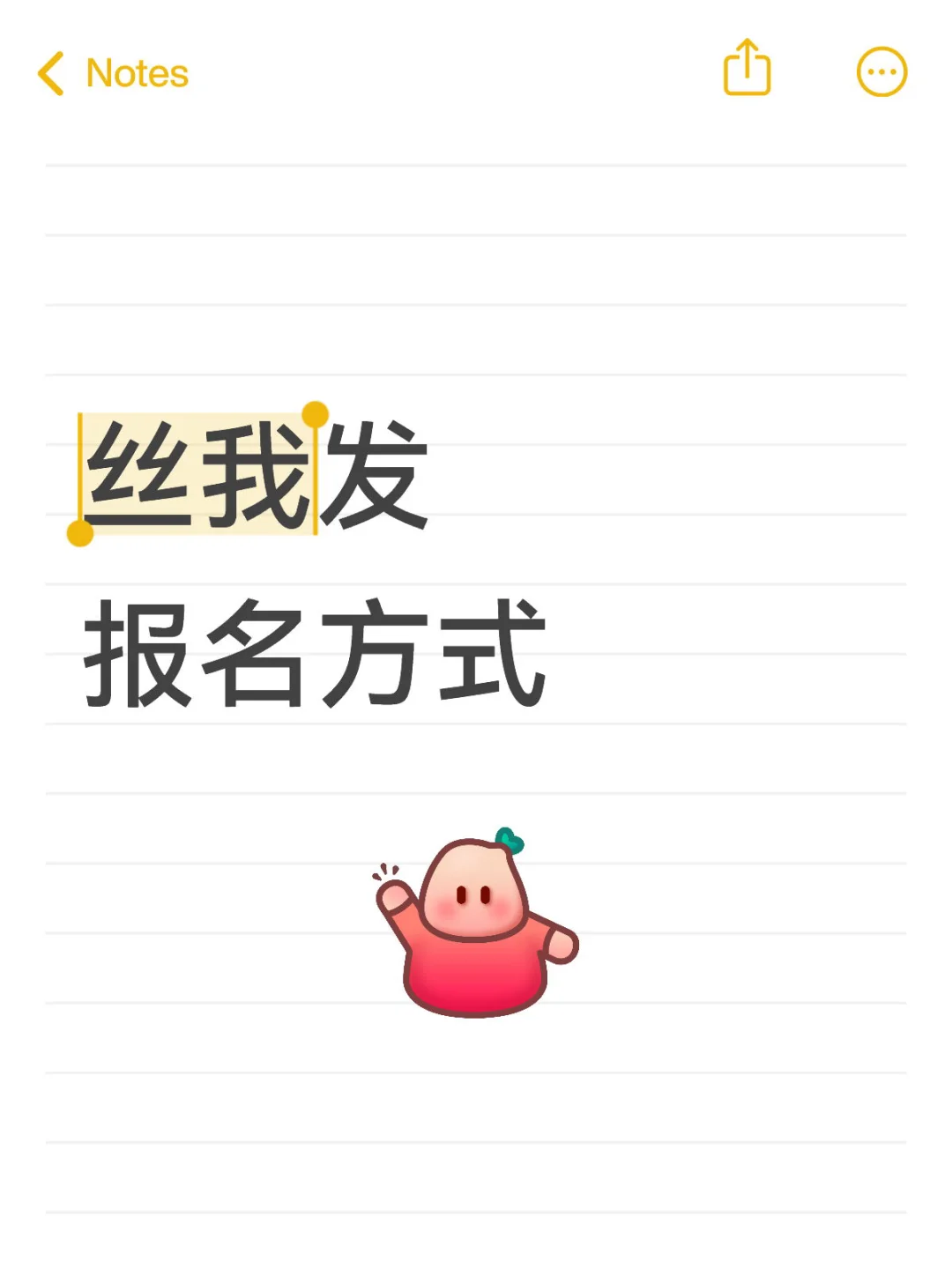 转发:潮州饶平县英才实验学校教师招聘