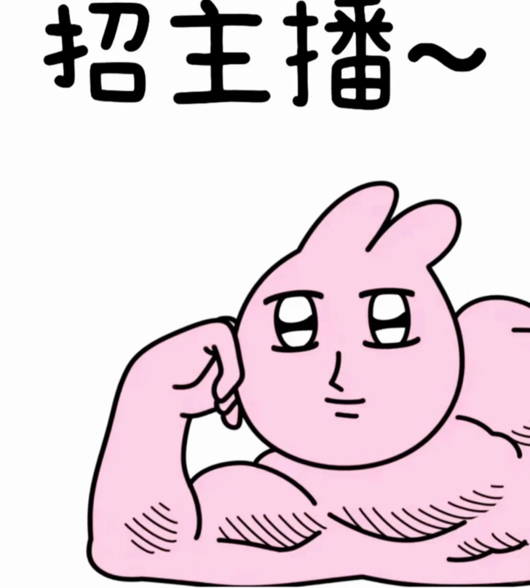 **《重生之我在佳娱传媒当人事》**