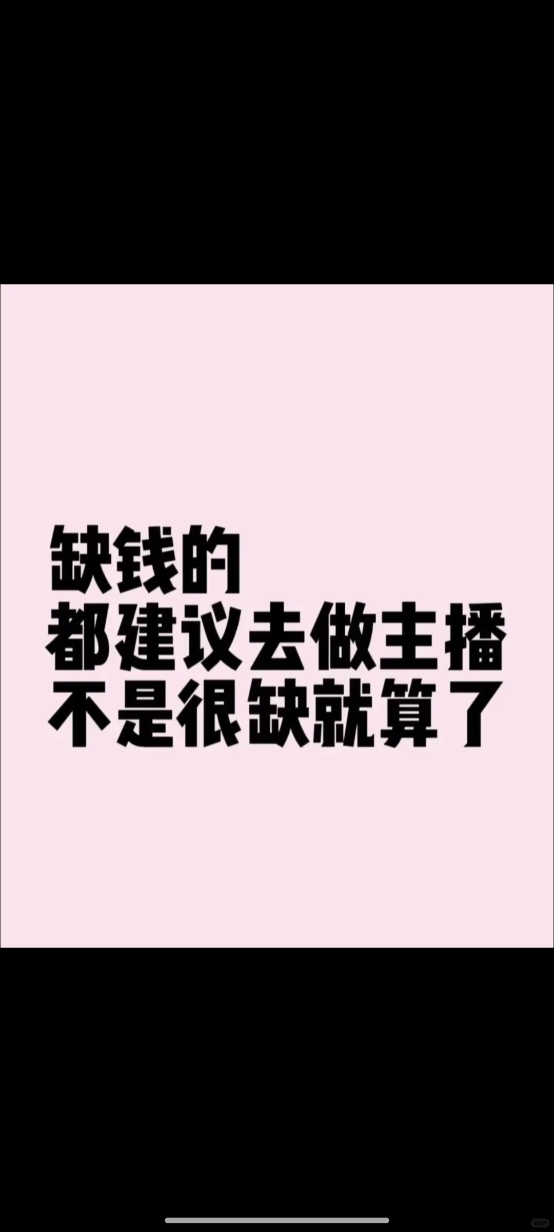 听说小红书比Boss好用所以我来啦