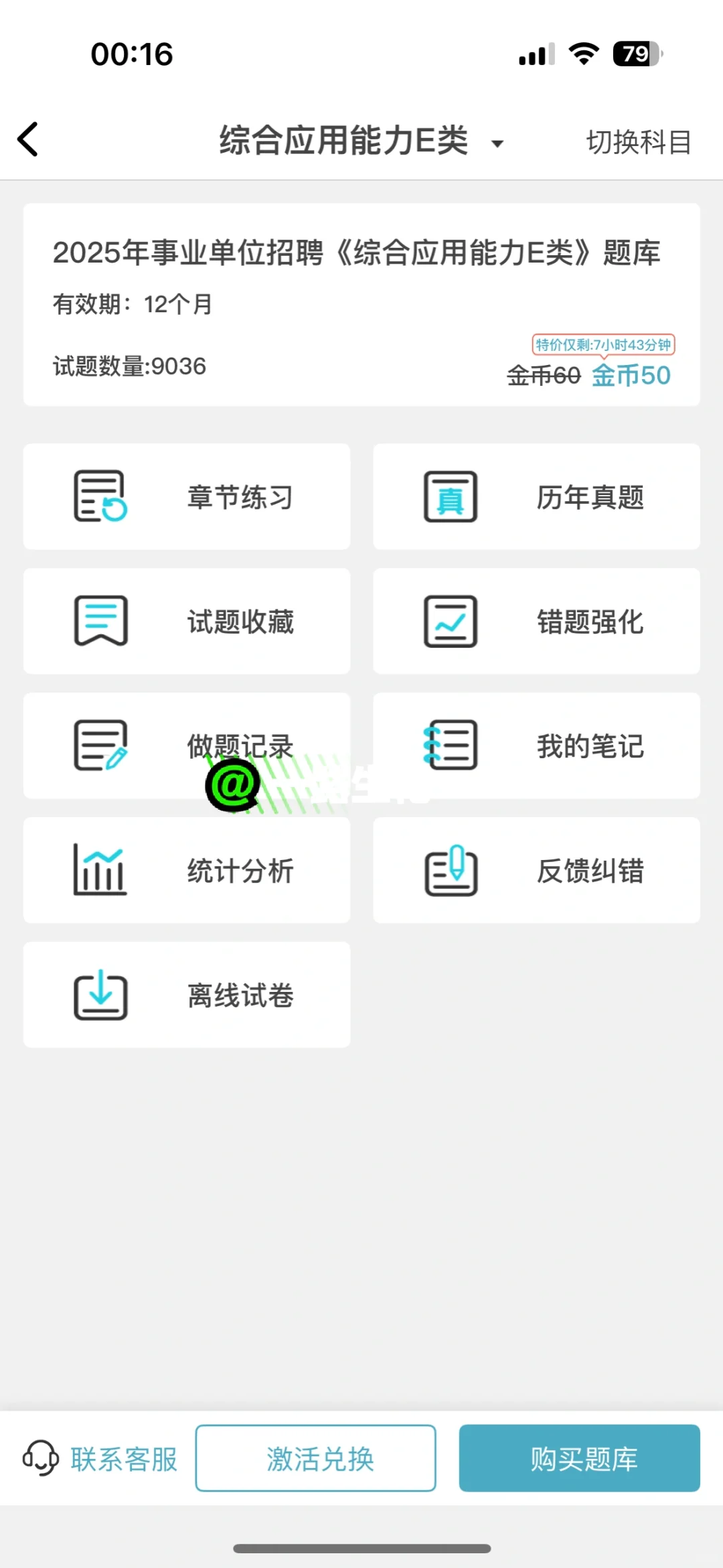 长沙市卫健委招聘大爆发～蕞好上岸的一年！