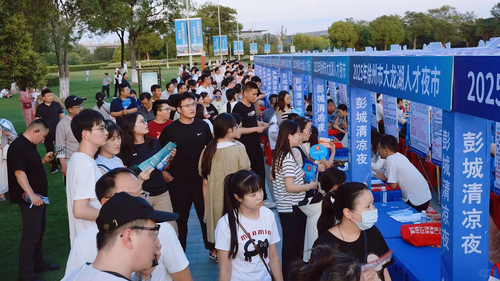 【应届生求职!夜市场招聘会】