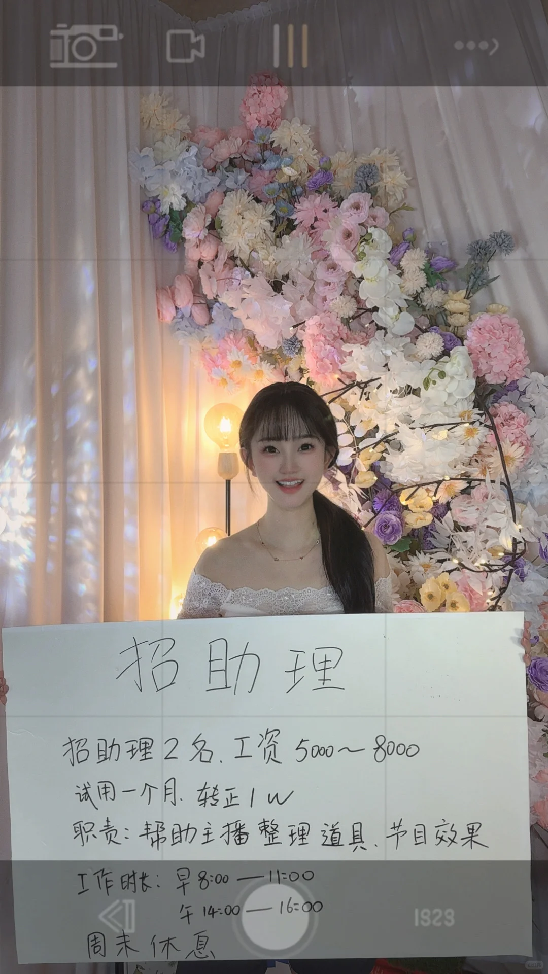 想当助理的看过来‼️‼️