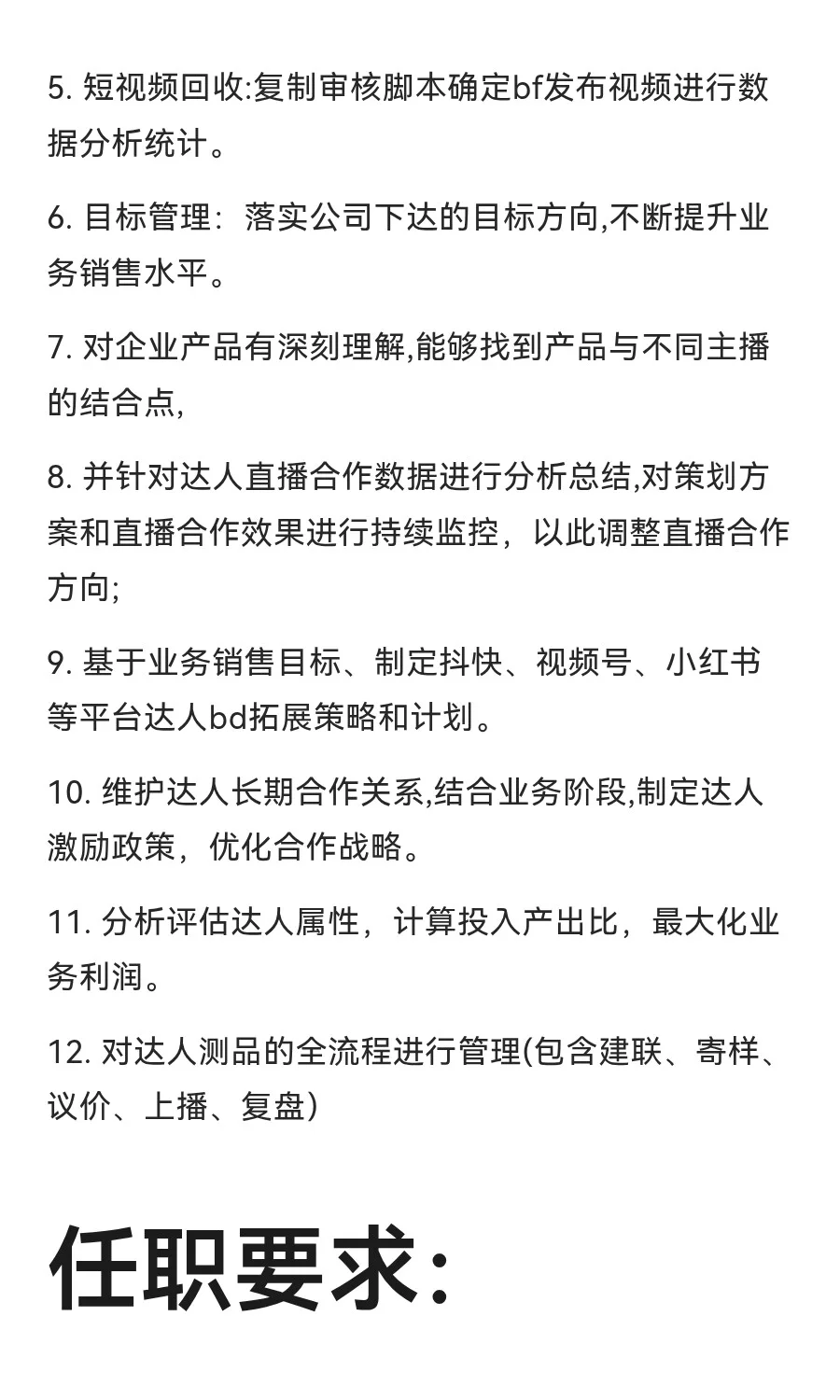 北京顺义招聘！！！