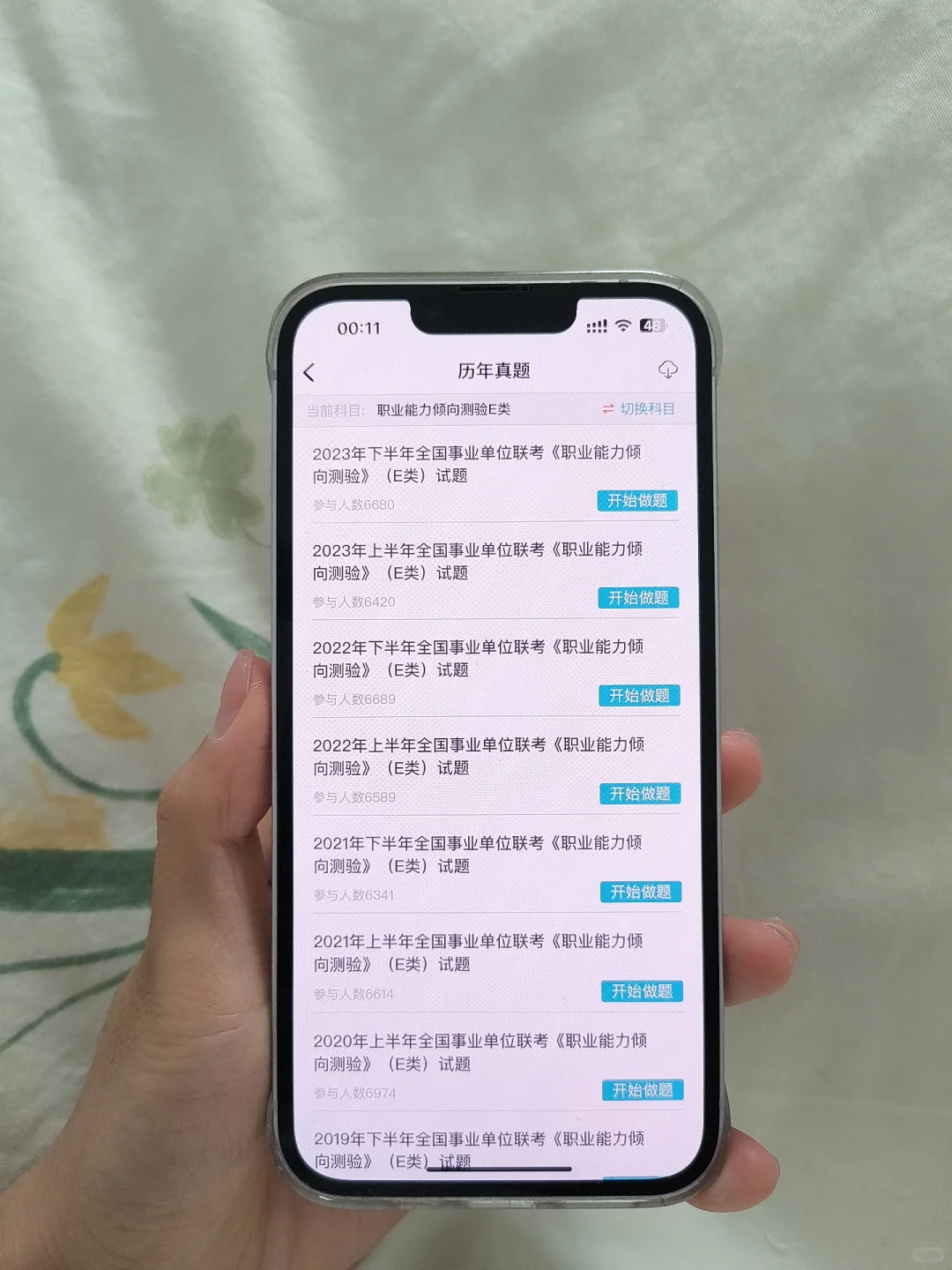 长沙市第三医院招聘，风向已经很明显了