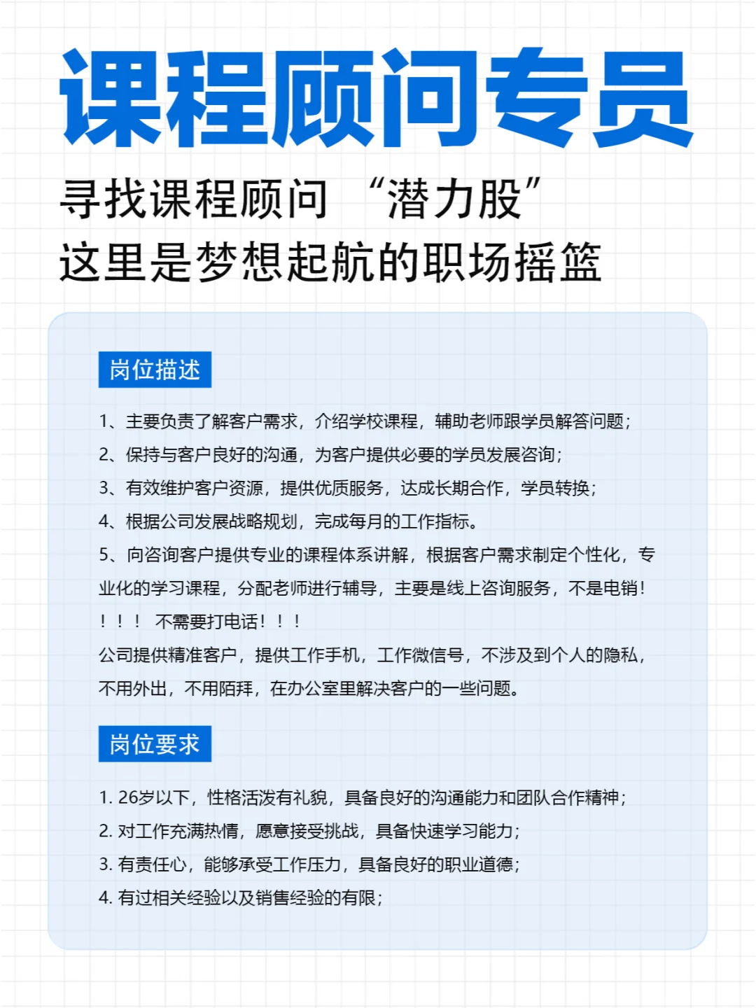 春招生如何用一页纸简历清晰展现个人能力？