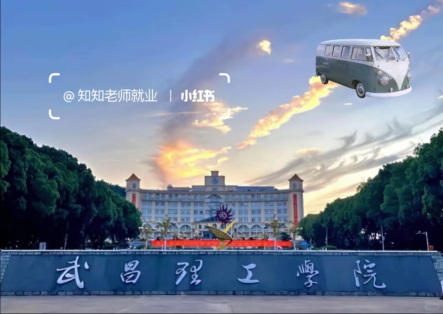 理工学院急聘4名教师,直签,有人想了解吗