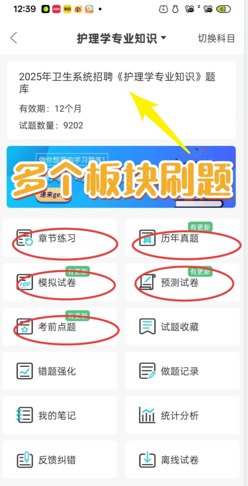 四川省骨科医院招聘,来一个帮一个